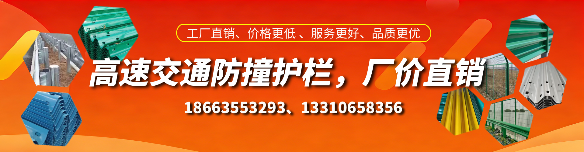 岳阳高速护栏生产厂家